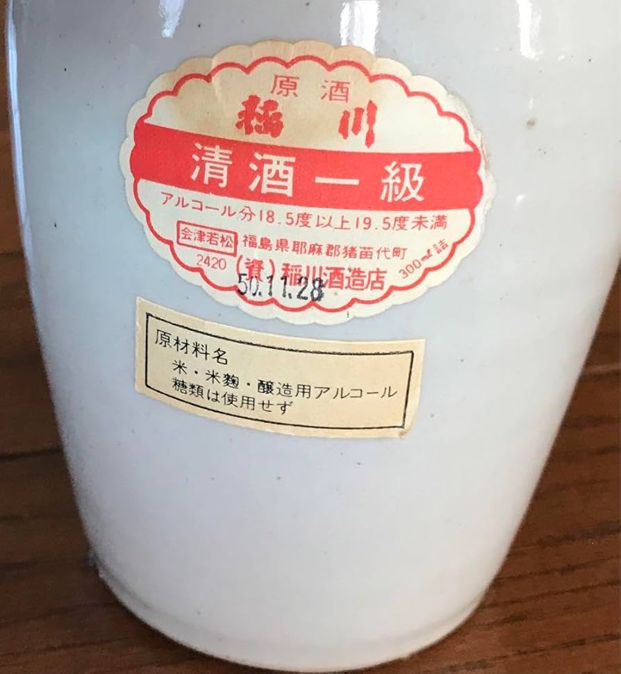 ◼️空き瓶さ◼️ペトリュス　 2006 Pomerol コルク、かキャップ付き ◼️空き瓶さ◼️ペトリュス 2006 Pomerol コルク、かキャップ